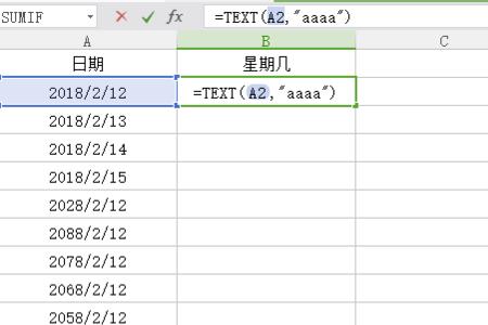 excel求出生日期的函数