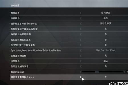 csgo人一多fps就很低原因