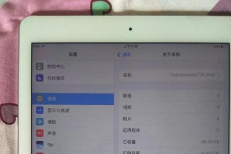 iPad信息感叹号为什么