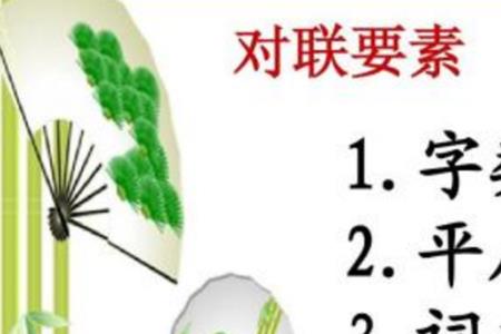 天是仄声字吗