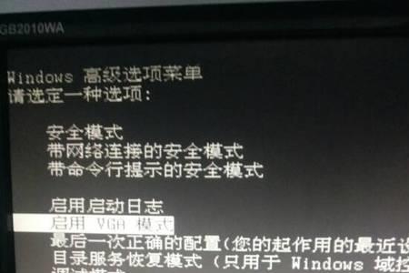 手机开机进入安全系统怎么回事