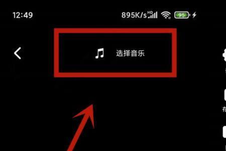 抖音如何去除杂音保留主音