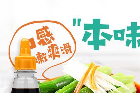 白灼汁蒸鱼使用方法