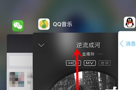 ios16音乐播放器怎么全屏