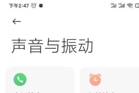 小米手机杜比音应该选哪个模式