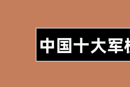 雷达专业大学排名