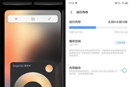 iqooz1xoriginos系统怎么更新