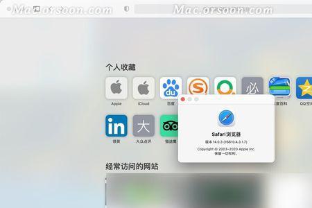 怎么停用safari浏览器