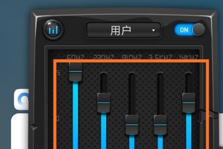 手机均衡器怎么调音质