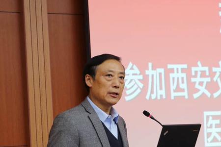 西安交通大学基础医学院怎么样