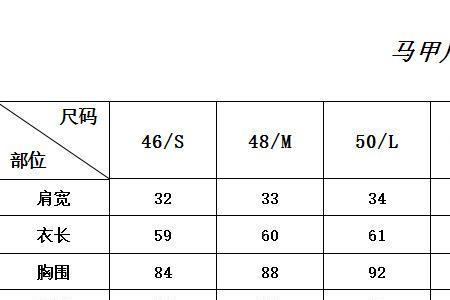 为什么裤子没有35码