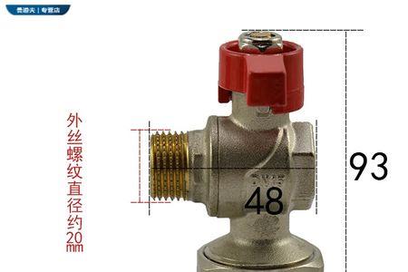 地暖节流阀门开关怎么开