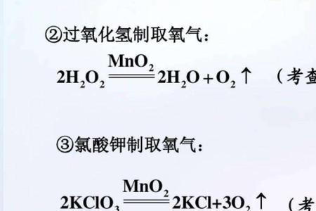 氯化铜的电离方程式怎么写