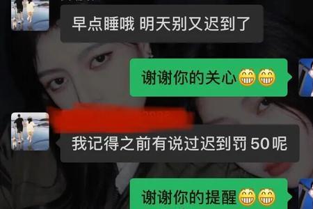 签pip后被辞退怎么和人事谈