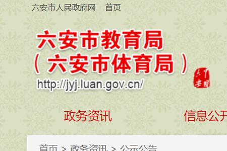 青海普通话报名官网2022报名时间