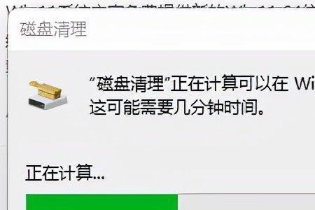 Win11以前的windows安装文件可以删吗