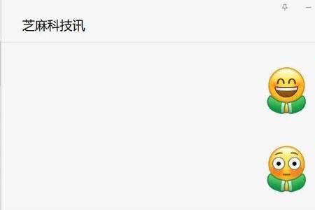 微信自定义表情怎么恢复