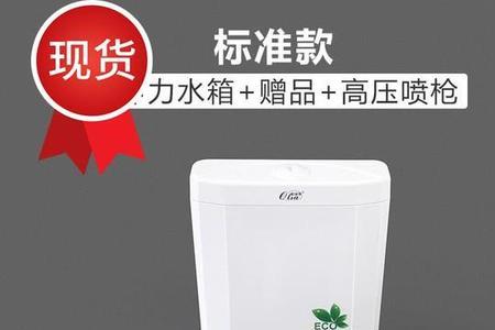 蹲便器水箱冲击力太大