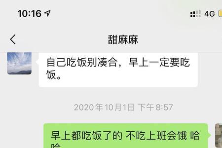 过年给异性朋友发多少红包