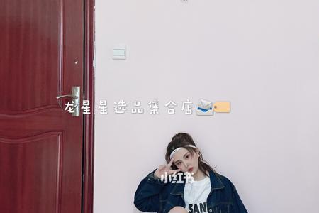 xmoon是什么女装牛仔服