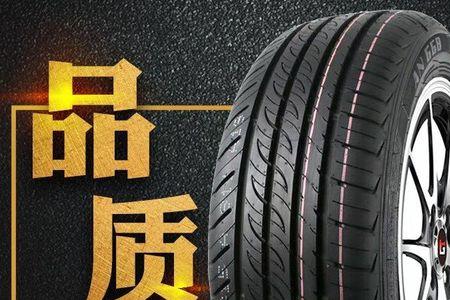 东风风神a60轮胎用的是什么品牌的