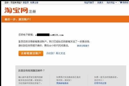 淘宝链接被复制了怎么处理