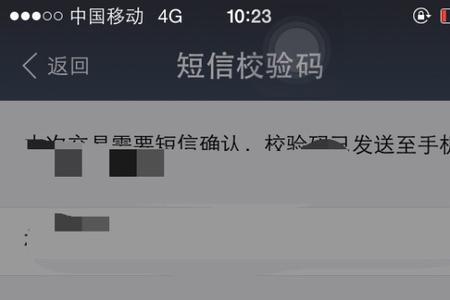 银行卡的维护是什么意思