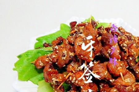 黑哥牙签肉串做法