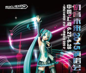 初音是哪个公司的