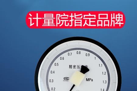 水罐压力表调到什么位置最佳