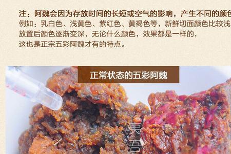 阿魏药酒饵料中加几滴