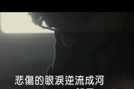 冷冷的夜空什么歌