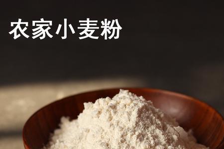 新麦子面好还是陈麦子面好