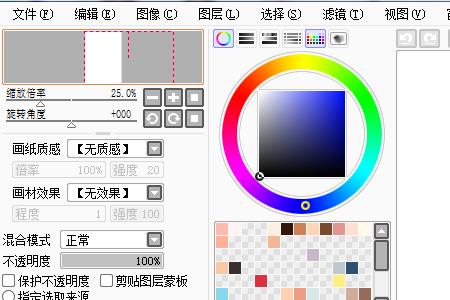 数位板画笔延迟怎么回事