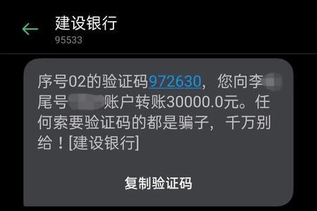 交易短信显示代收是什么意思