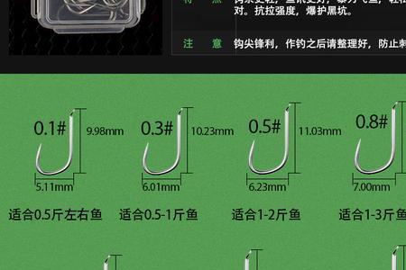 新关东最大有多大