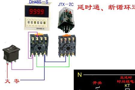 小刀双动力继电器接法