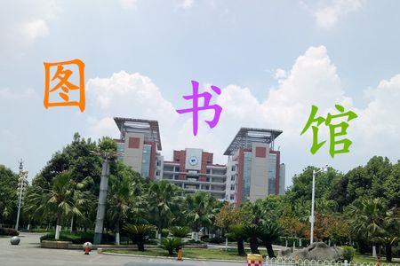 长江师范学院江东校区有多大