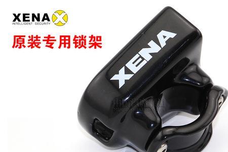 xena碟刹锁的优缺点