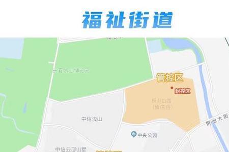 长春市封控区什么意思