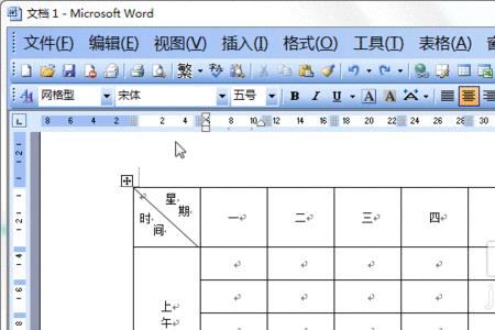 word文档怎么导入照片到表格里