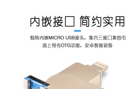 usb可以外接内存条吗