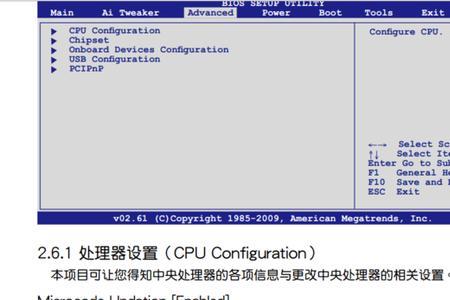 m2固态硬盘bios能识别但无法启动