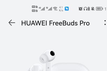 华为freelace耳机连接后没声音