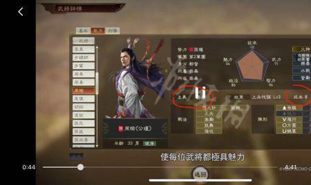 三国志14大浪淘沙隐藏武将