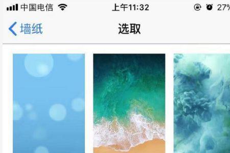 iphone实况壁纸为什么只有一半