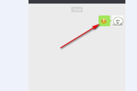 为什么微信昵称表情会变