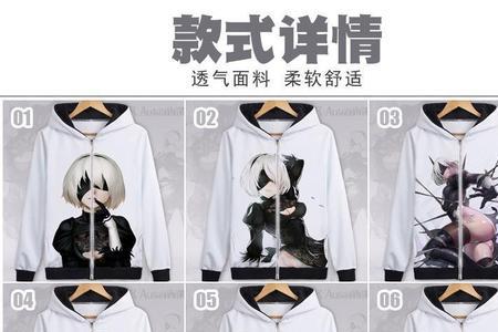 2b衣服是什么牌子