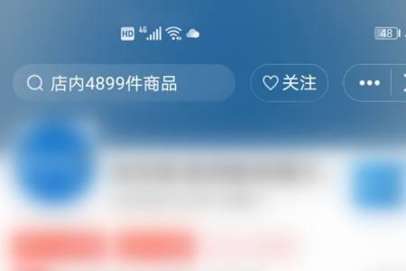 呼和浩特京东到家怎么下单买菜