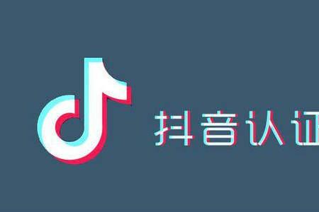 你们抖音都实名了吗